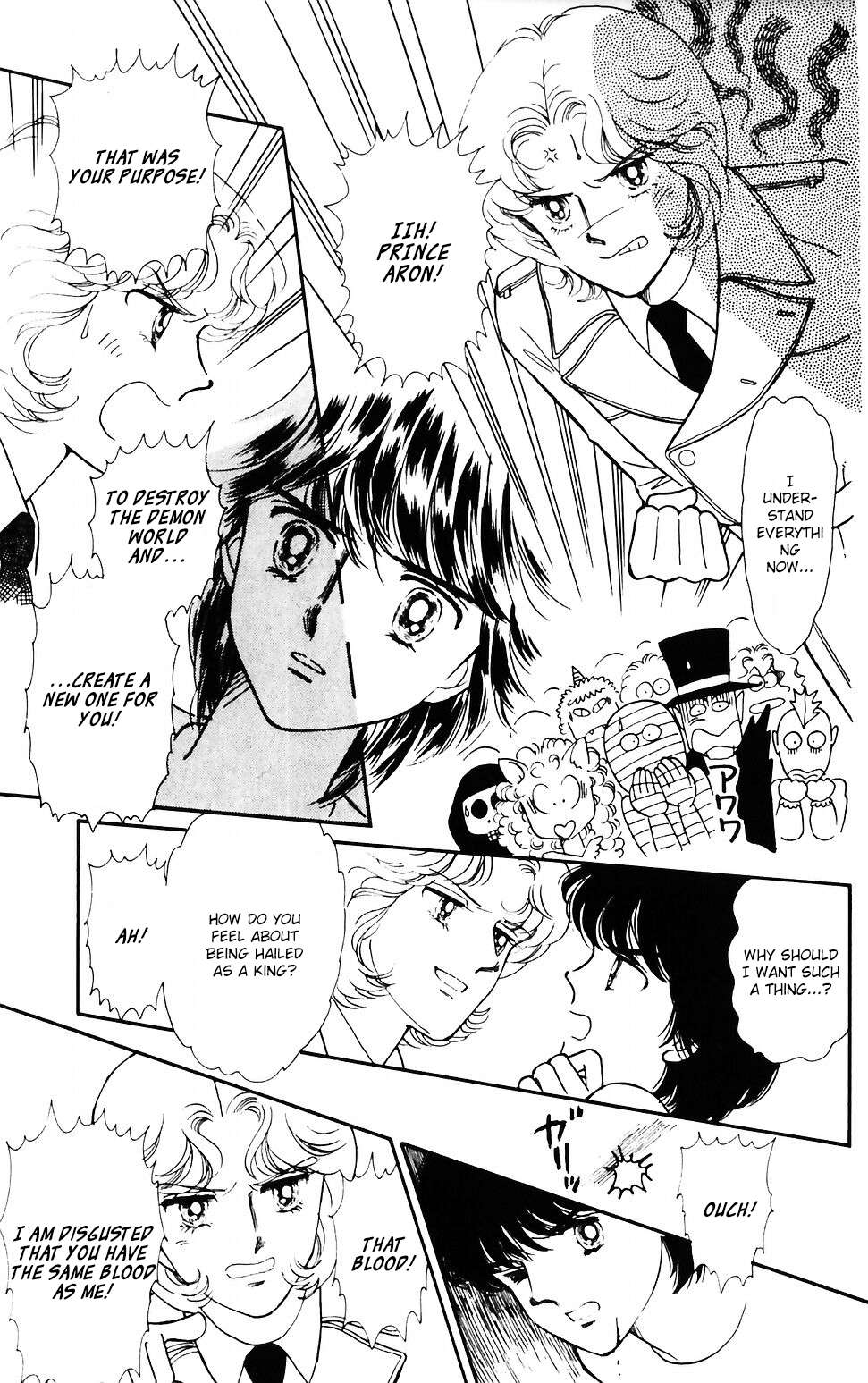 Tokimeki Tonight Chapter 42 page 4 - 