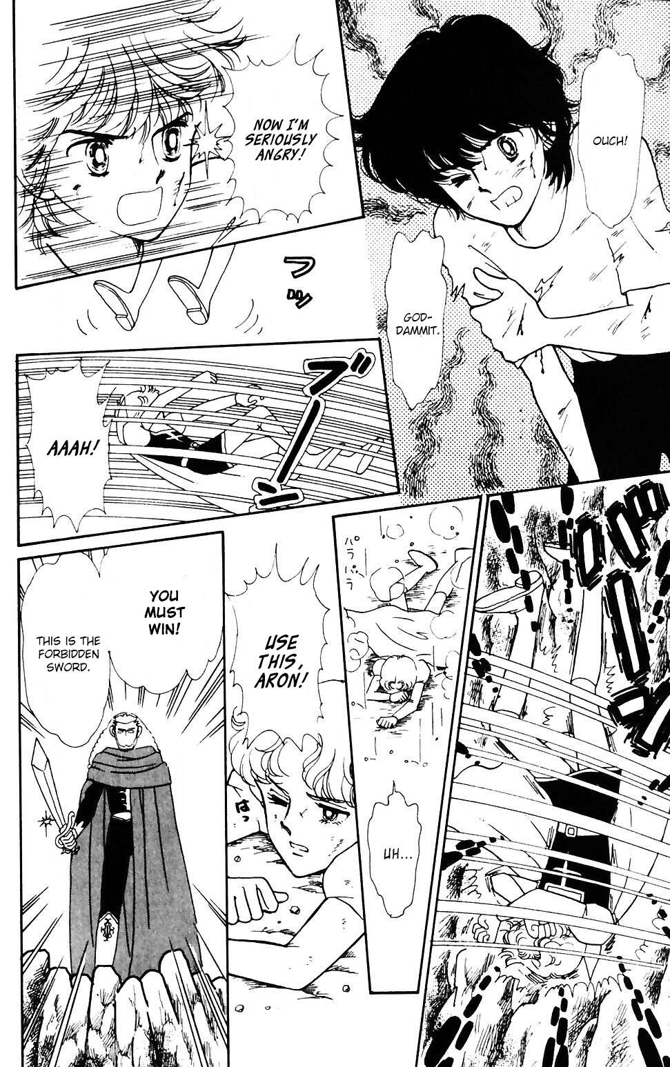 Tokimeki Tonight Chapter 43 page 1 - 