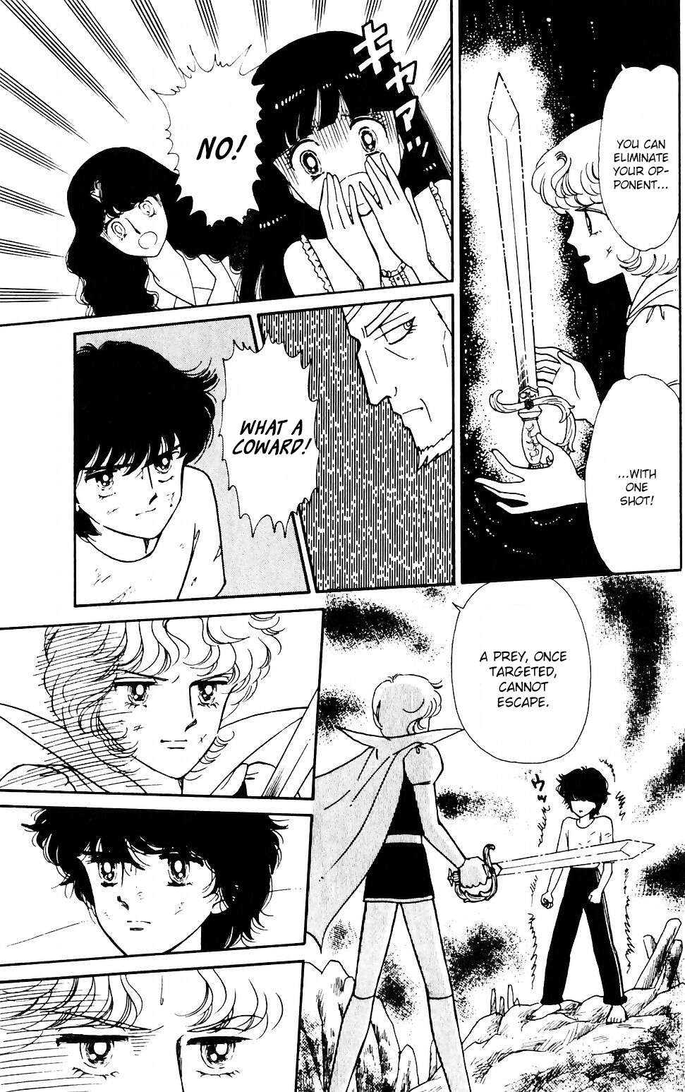 Tokimeki Tonight Chapter 43 page 2 - 