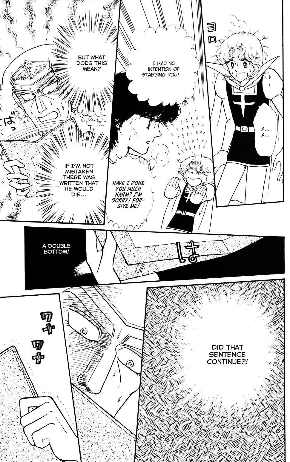Tokimeki Tonight Chapter 43 page 11 - 