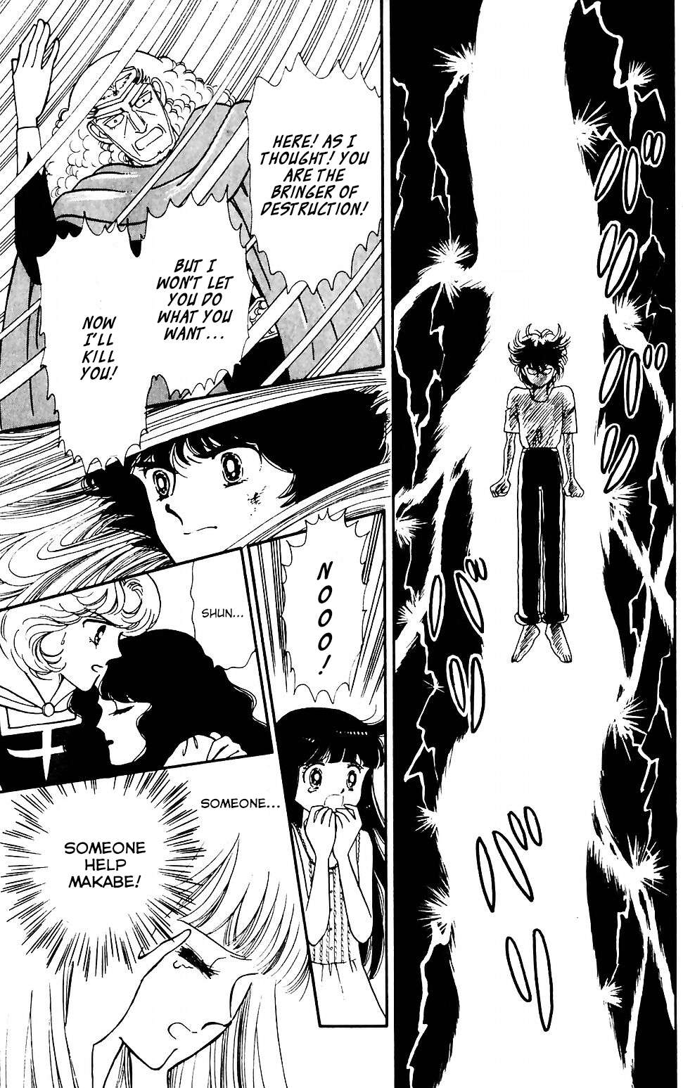 Tokimeki Tonight Chapter 43 page 15 - 