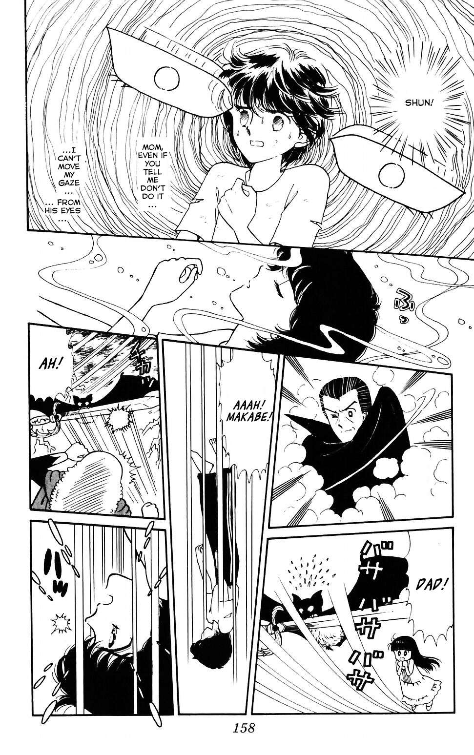Tokimeki Tonight Chapter 43 page 19 - 