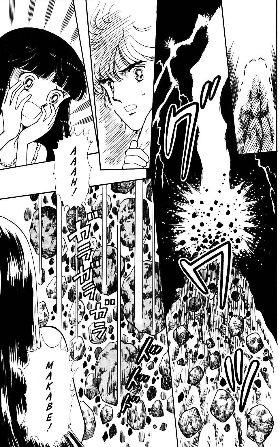 Tokimeki Tonight Chapter 43 page 24 - 