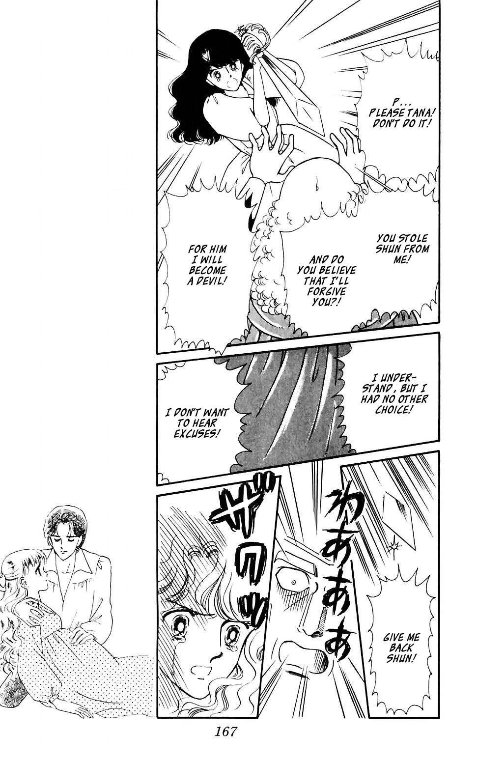 Tokimeki Tonight Chapter 43 page 28 - 