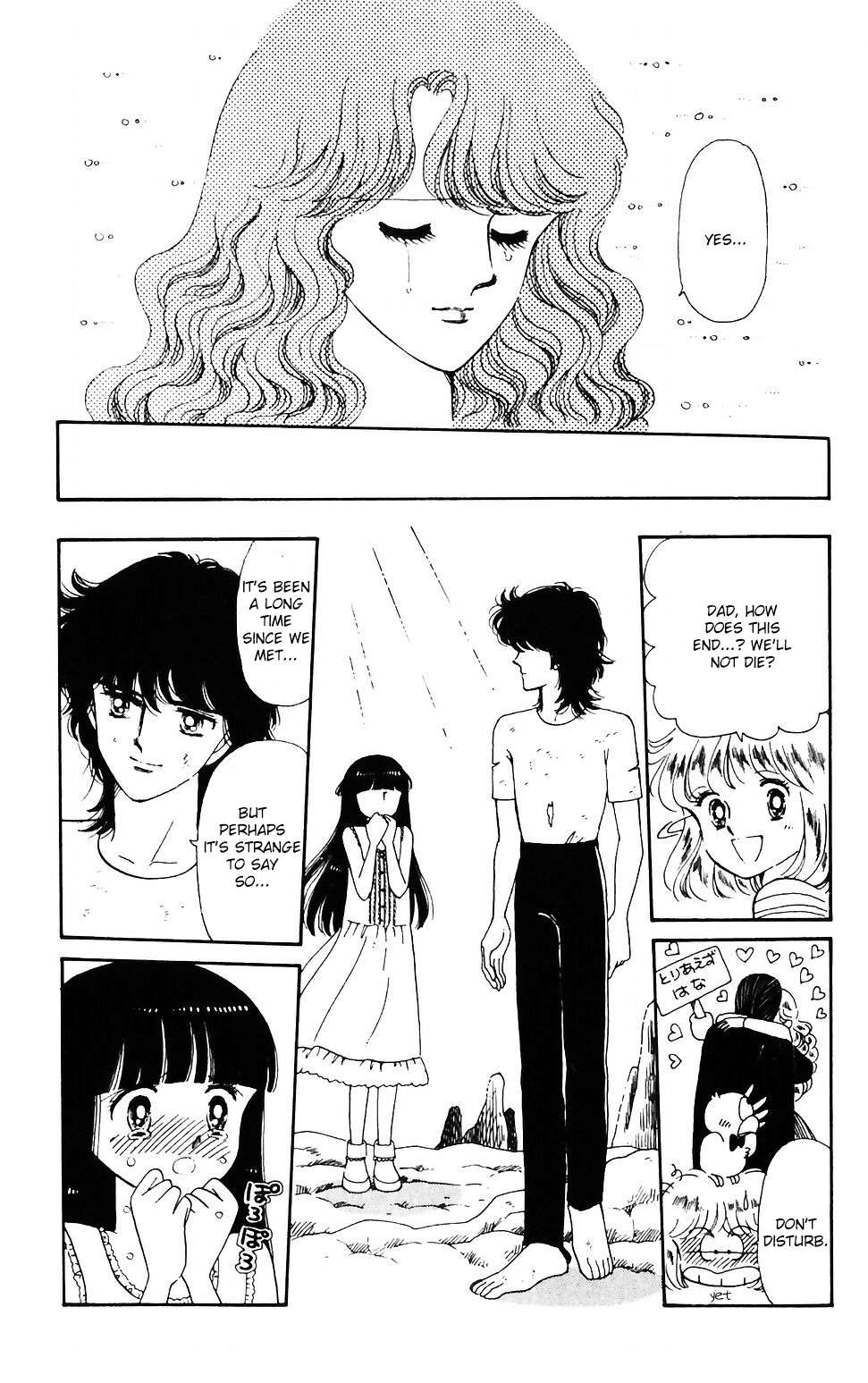 Tokimeki Tonight Chapter 43 page 39 - 