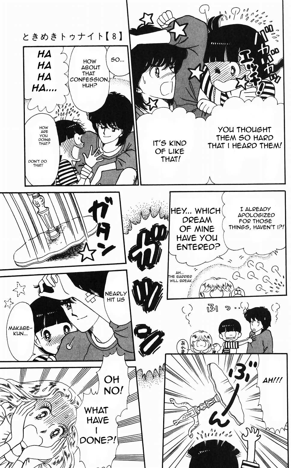 Tokimeki Tonight Chapter 44 page 13 - 