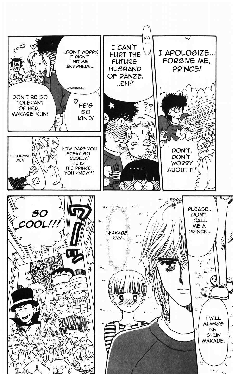 Tokimeki Tonight Chapter 44 page 14 - 