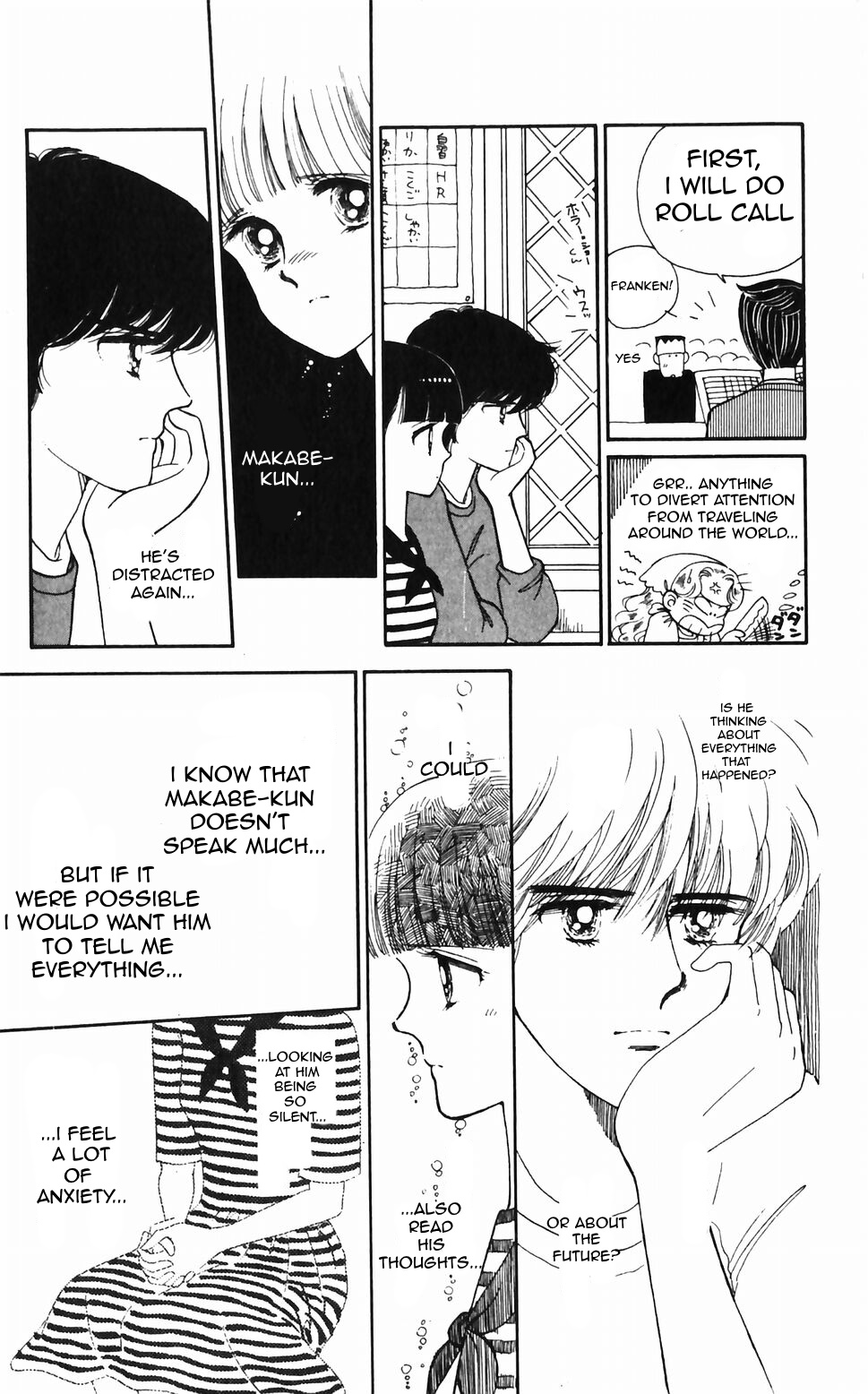 Tokimeki Tonight Chapter 44 page 17 - 