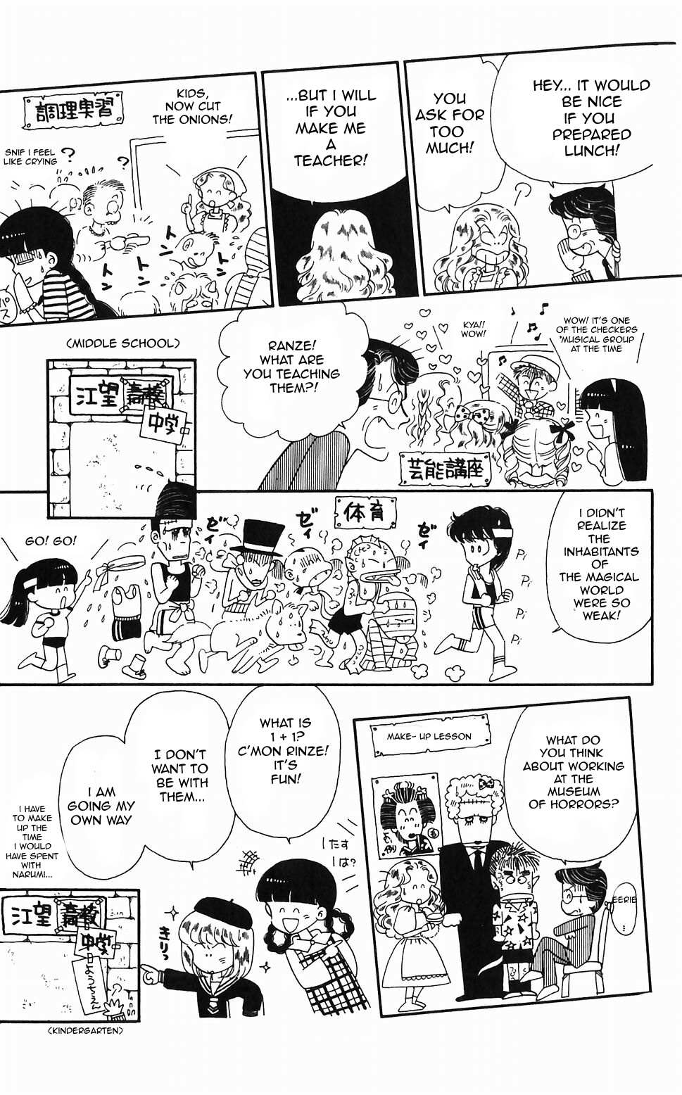 Tokimeki Tonight Chapter 44 page 21 - 