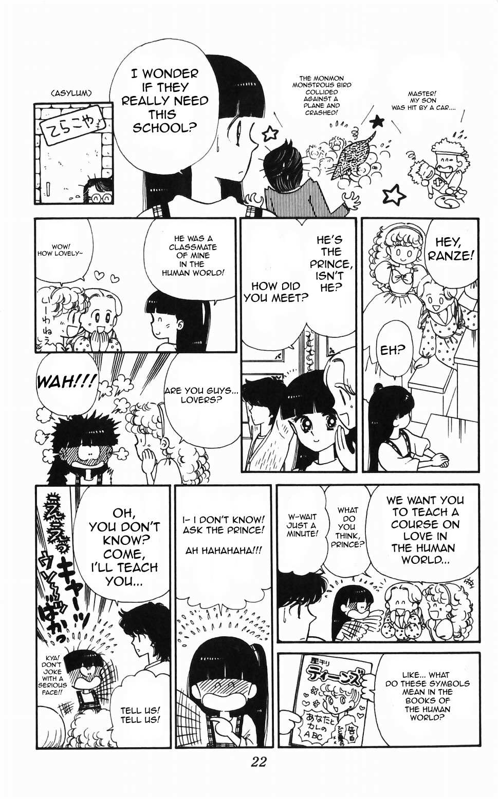 Tokimeki Tonight Chapter 44 page 22 - 