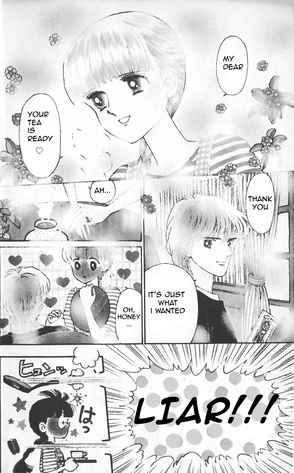 Tokimeki Tonight Chapter 44 page 6 - 