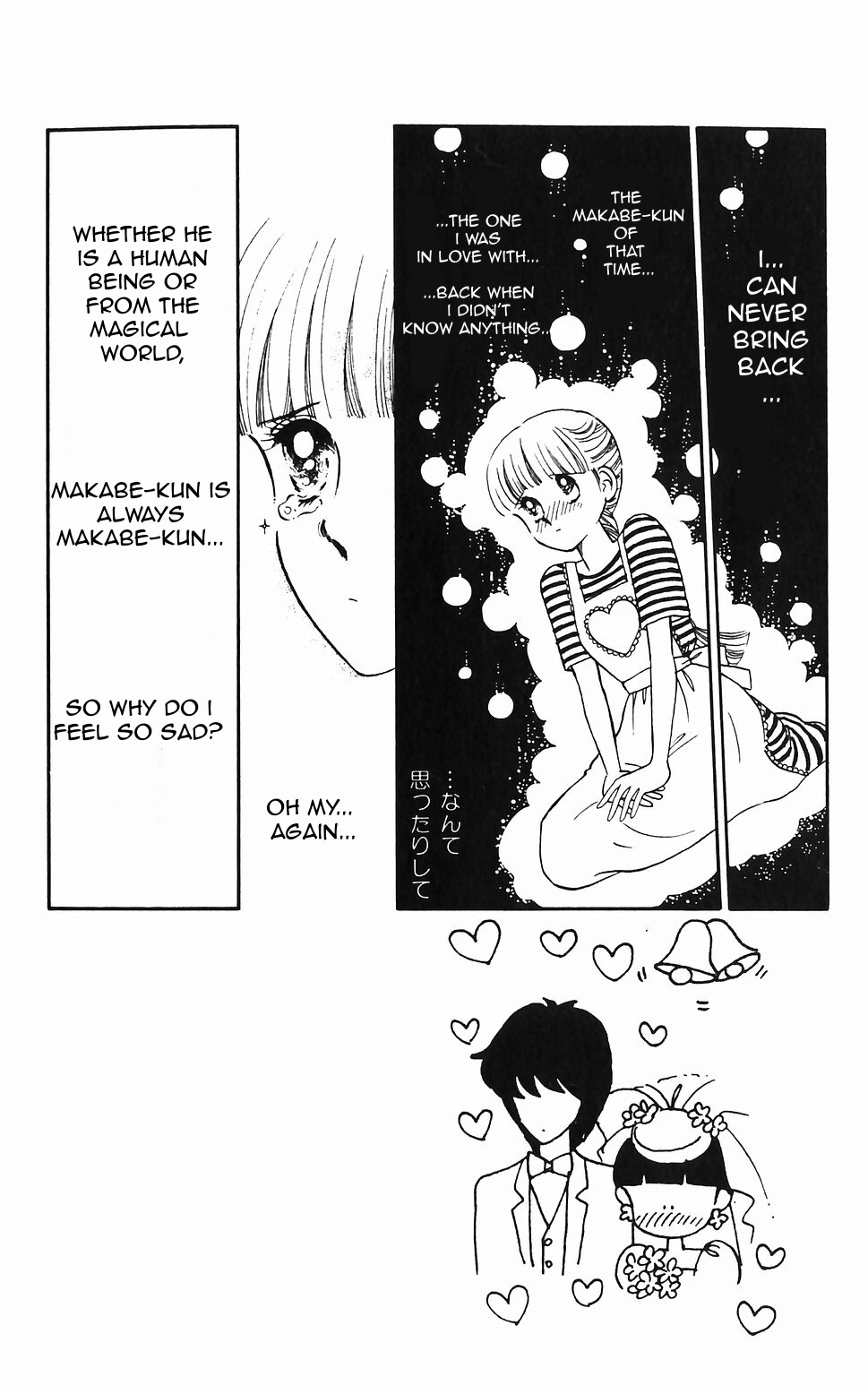 Tokimeki Tonight Chapter 44 page 10 - 