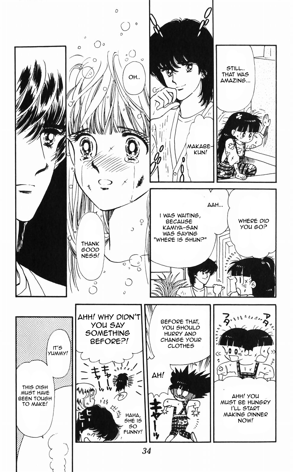 Tokimeki Tonight Chapter 45 page 12 - 