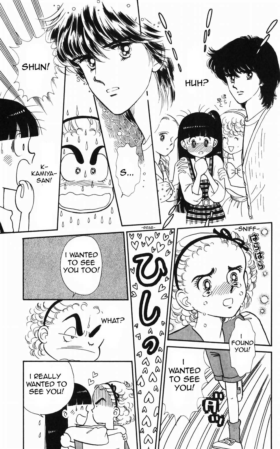 Tokimeki Tonight Chapter 45 page 3 - 