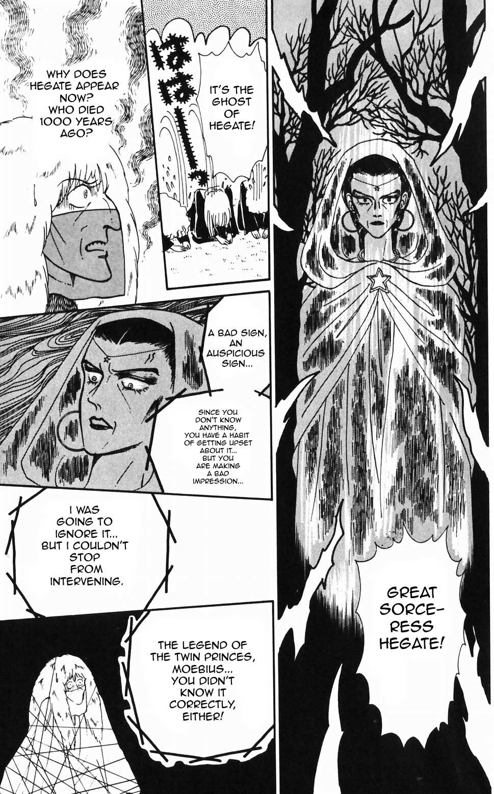 Tokimeki Tonight Chapter 45 page 21 - 
