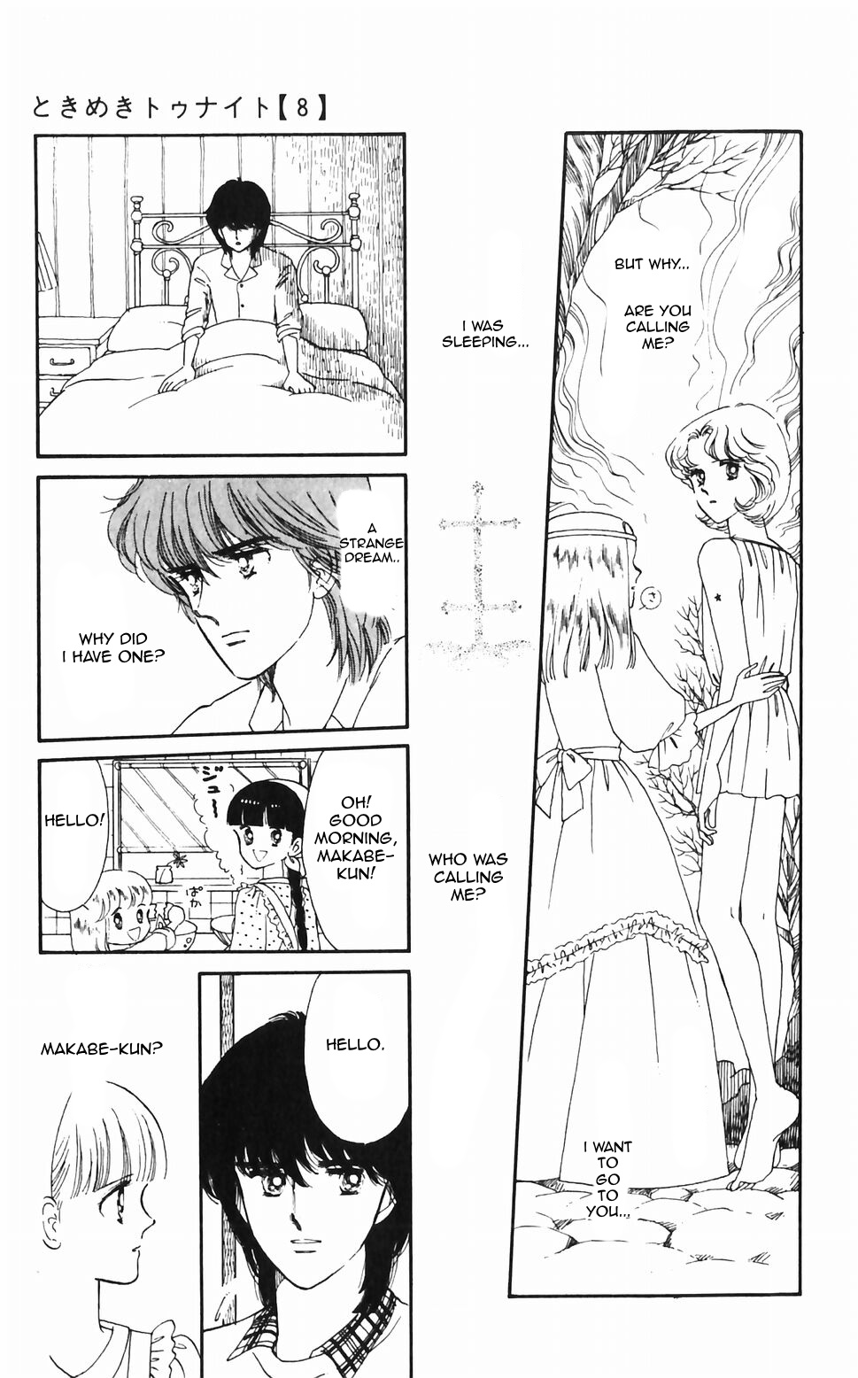 Tokimeki Tonight Chapter 45 page 27 - 