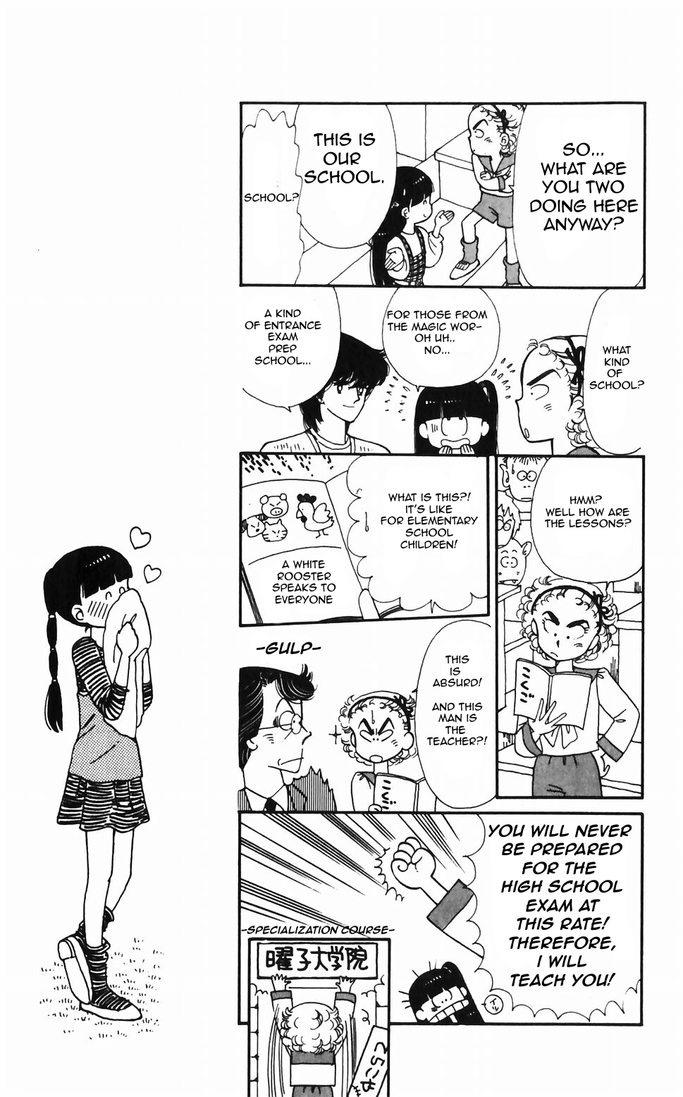 Tokimeki Tonight Chapter 45 page 5 - 