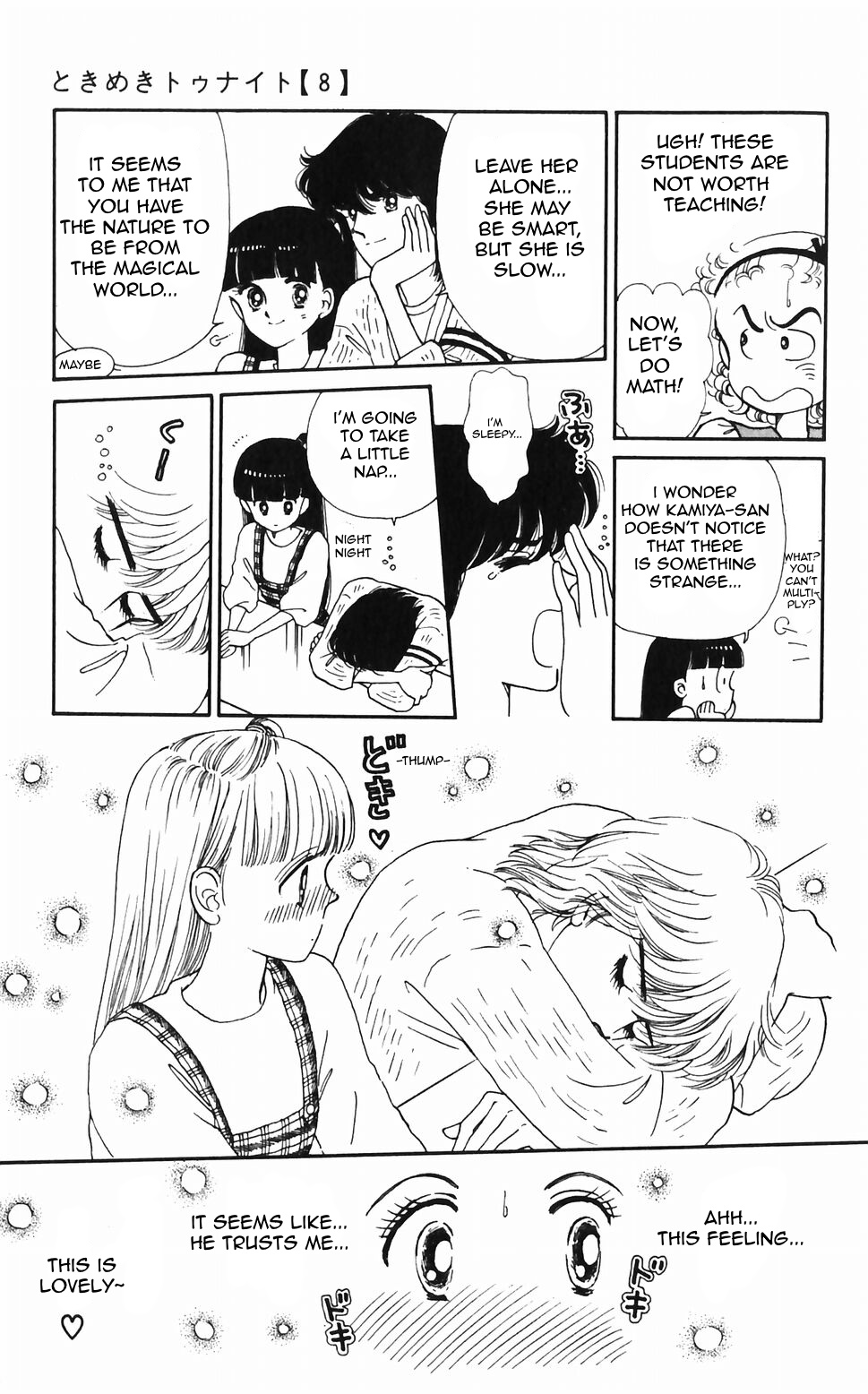 Tokimeki Tonight Chapter 45 page 7 - 