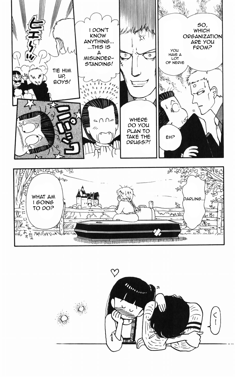 Tokimeki Tonight Chapter 46 page 2 - 