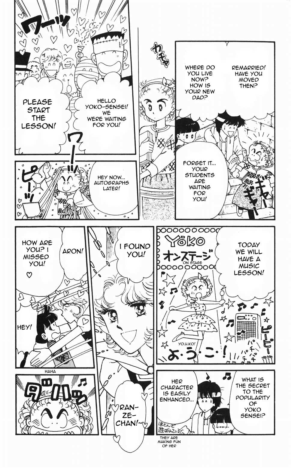 Tokimeki Tonight Chapter 46 page 16 - 