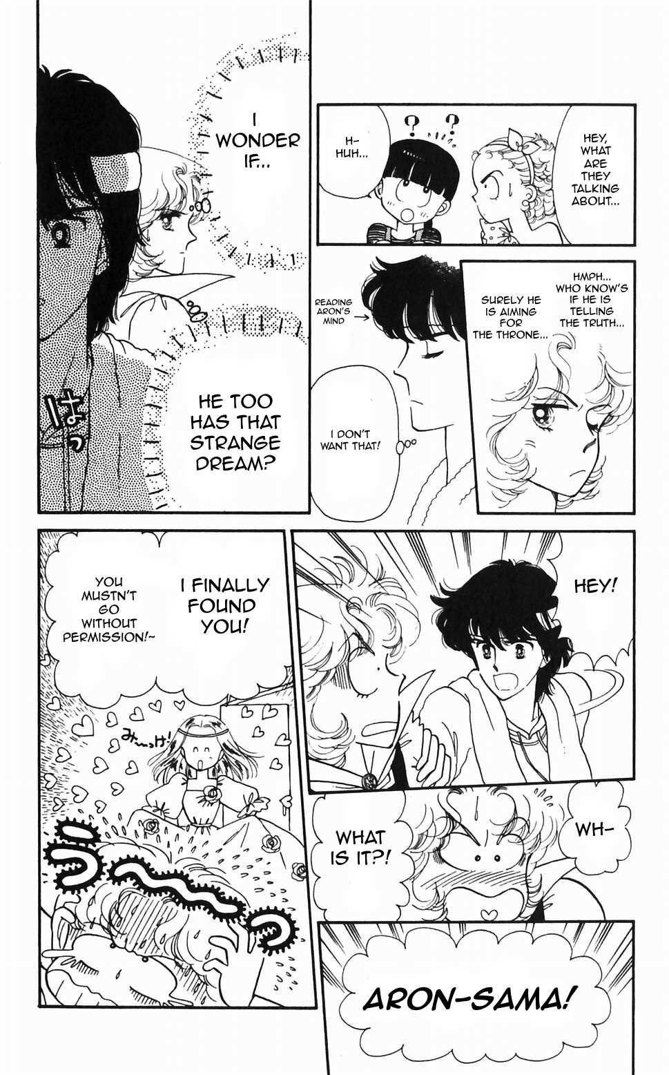 Tokimeki Tonight Chapter 46 page 18 - 