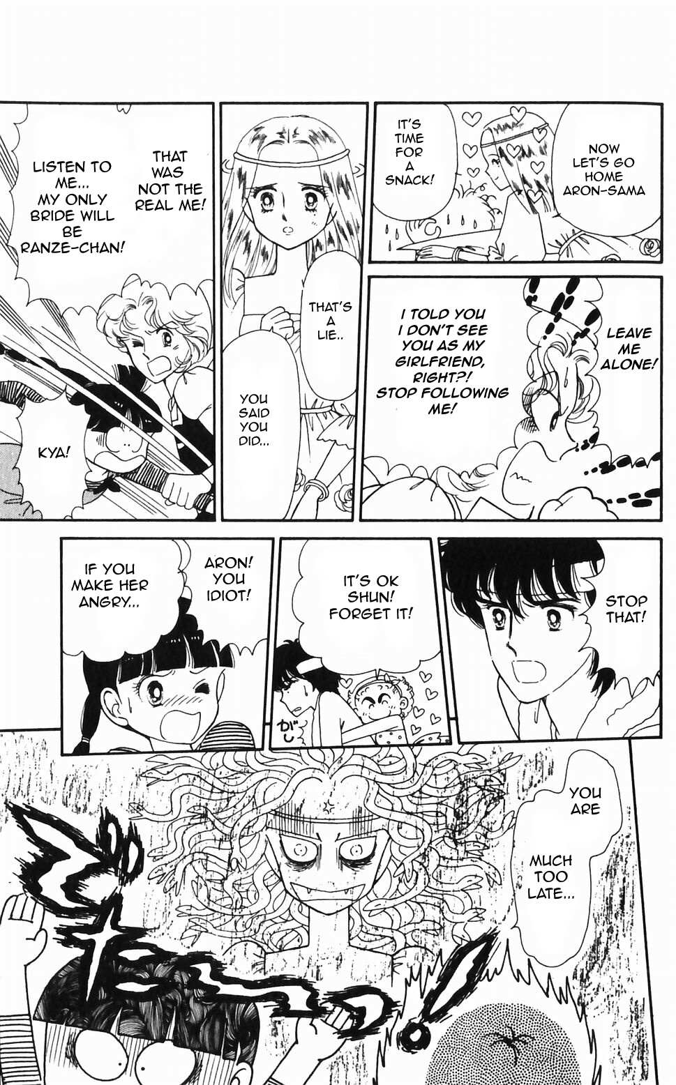 Tokimeki Tonight Chapter 46 page 19 - 