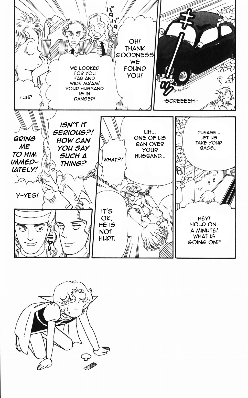 Tokimeki Tonight Chapter 46 page 3 - 