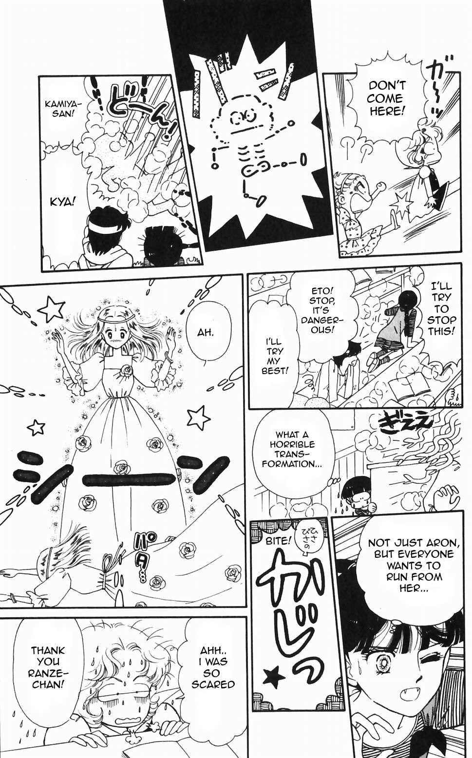 Tokimeki Tonight Chapter 46 page 21 - 
