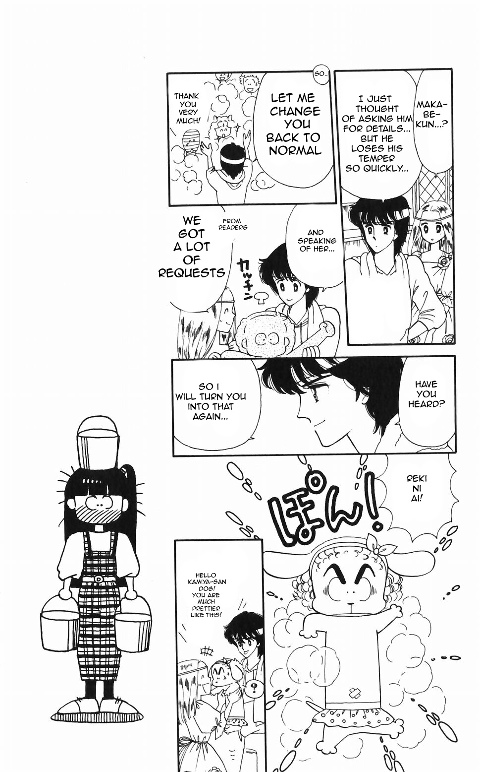 Tokimeki Tonight Chapter 46 page 23 - 