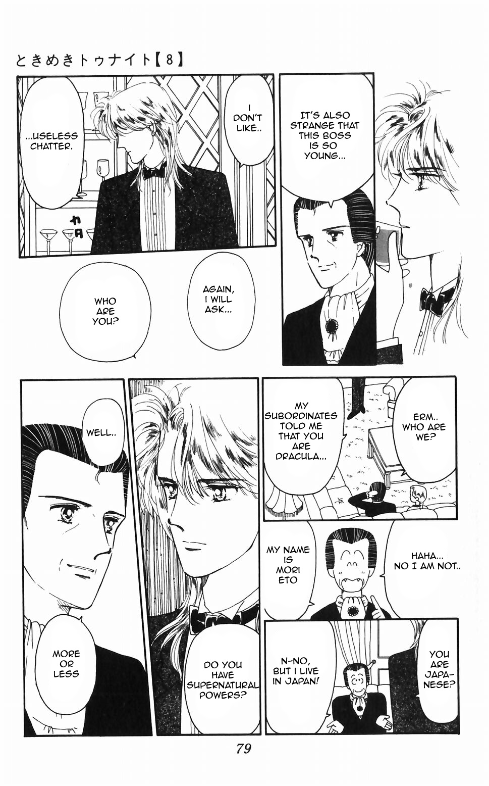 Tokimeki Tonight Chapter 46 page 25 - 