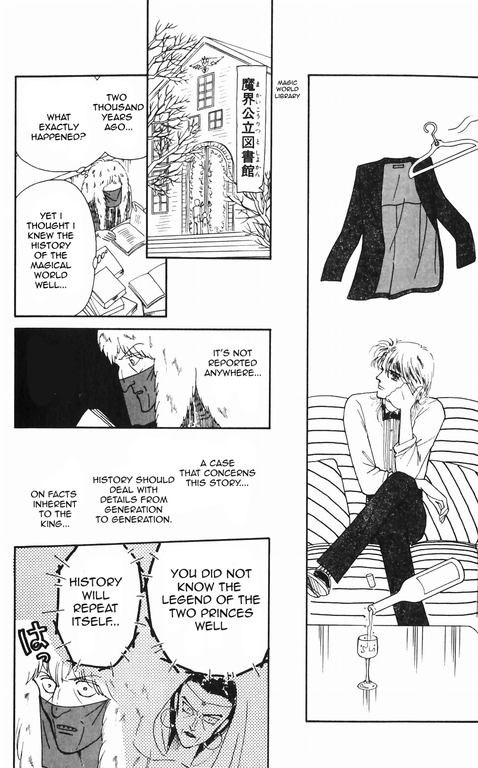 Tokimeki Tonight Chapter 46 page 28 - 