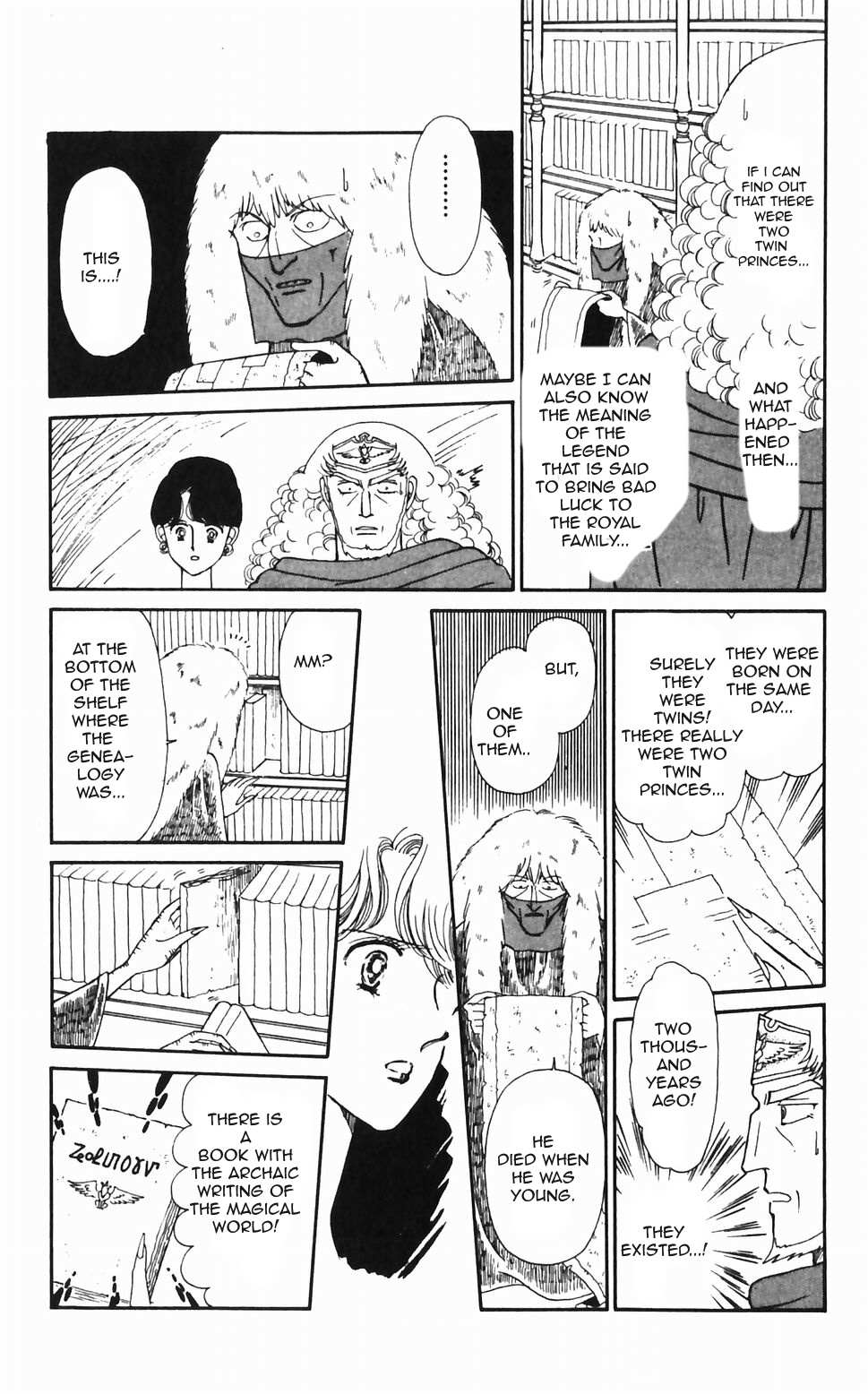 Tokimeki Tonight Chapter 46 page 30 - 