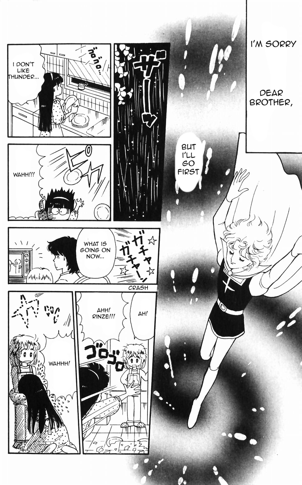 Tokimeki Tonight Chapter 46 page 32 - 