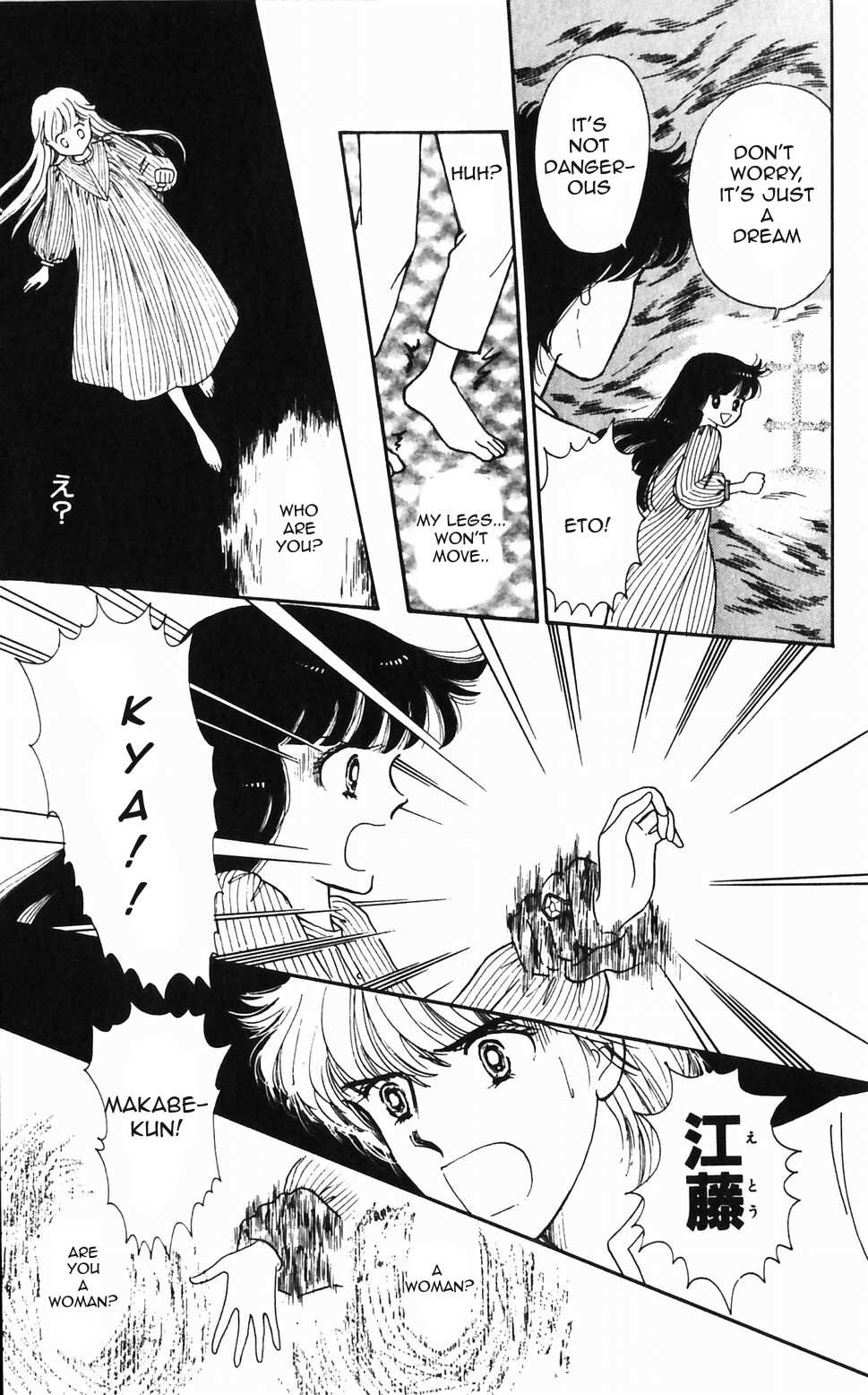 Tokimeki Tonight Chapter 46 page 37 - 