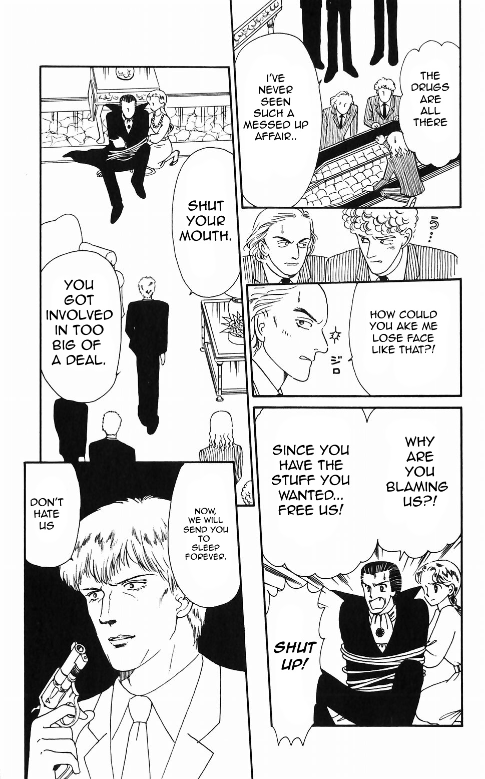 Tokimeki Tonight Chapter 46 page 5 - 