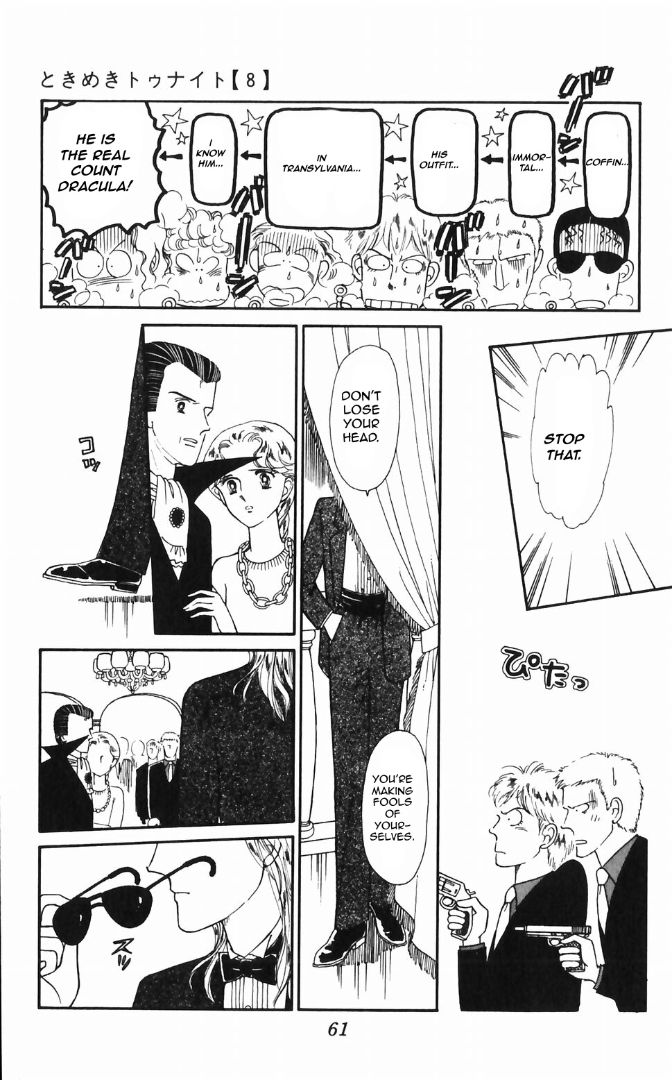 Tokimeki Tonight Chapter 46 page 7 - 