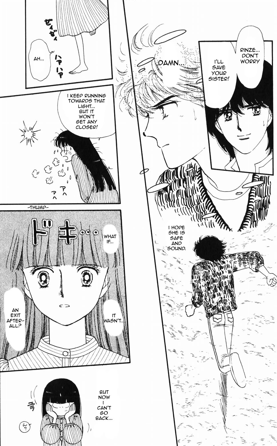 Tokimeki Tonight Chapter 47 page 12 - 