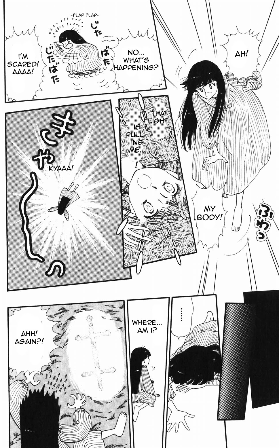 Tokimeki Tonight Chapter 47 page 13 - 