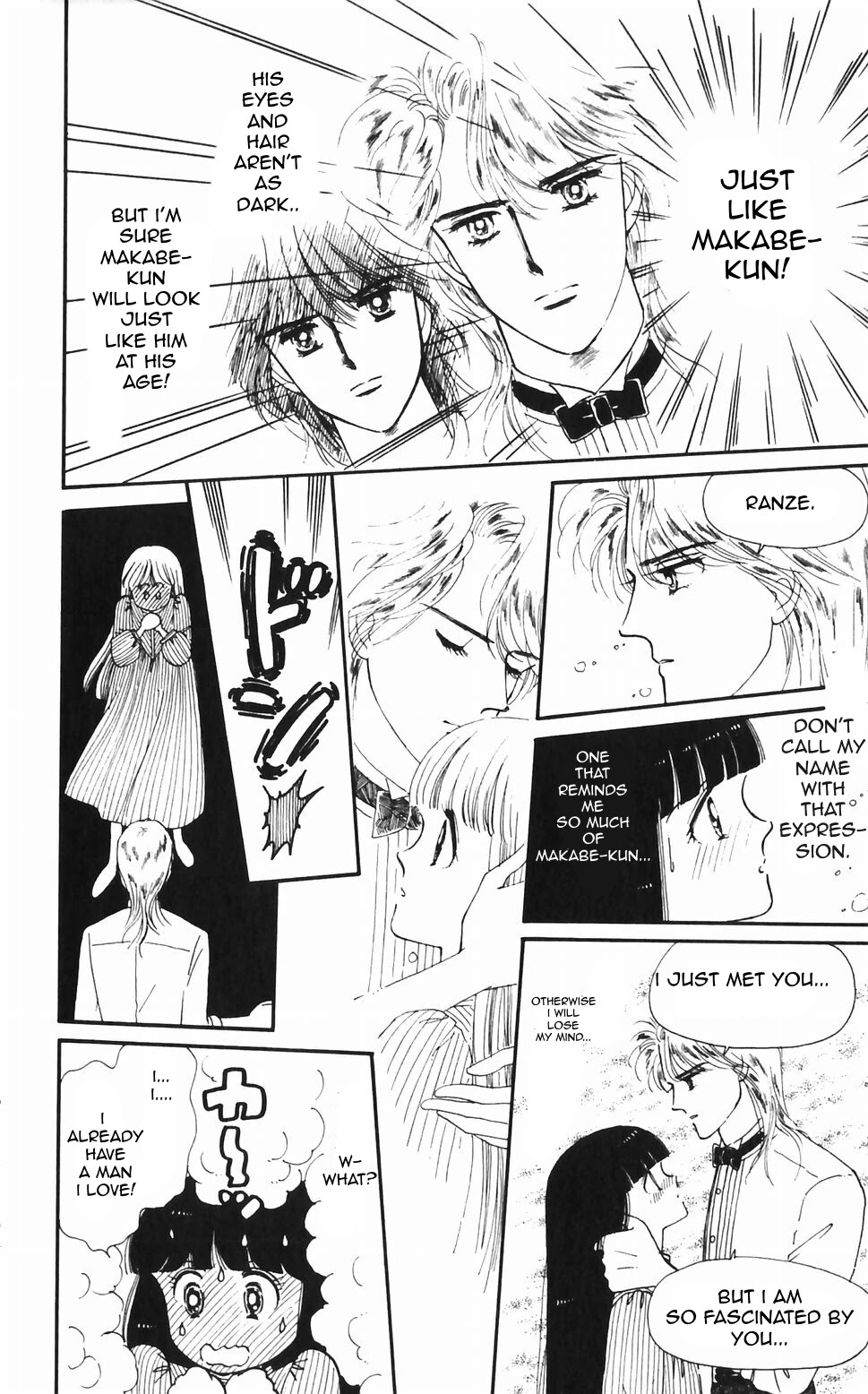 Tokimeki Tonight Chapter 47 page 17 - 