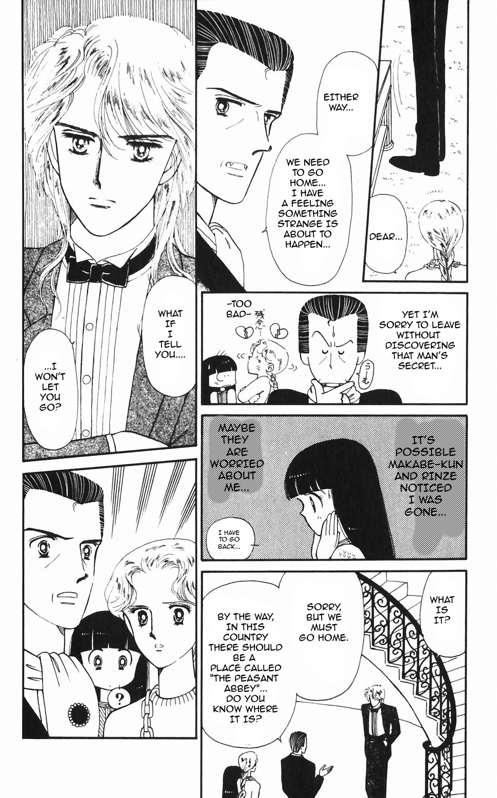 Tokimeki Tonight Chapter 47 page 29 - 