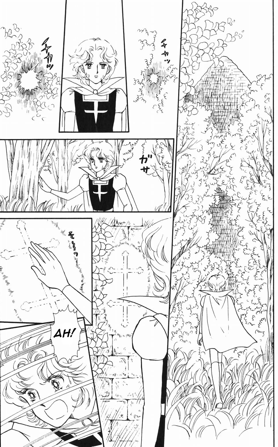Tokimeki Tonight Chapter 47 page 30 - 