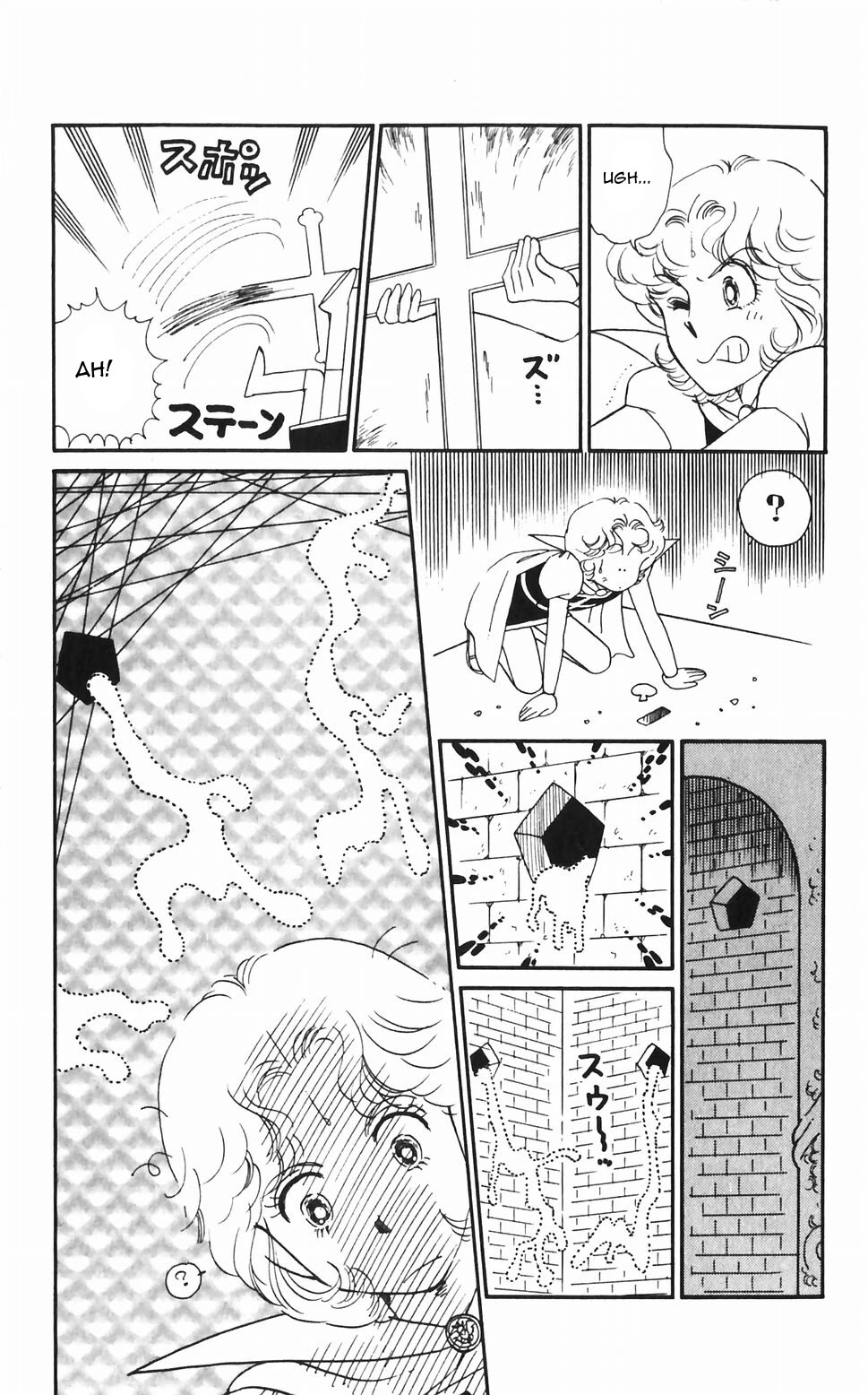 Tokimeki Tonight Chapter 47 page 33 - 