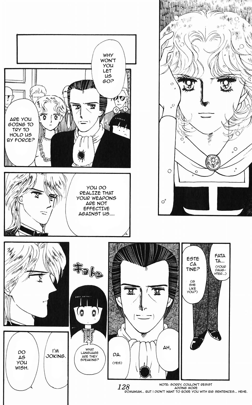 Tokimeki Tonight Chapter 47 page 35 - 
