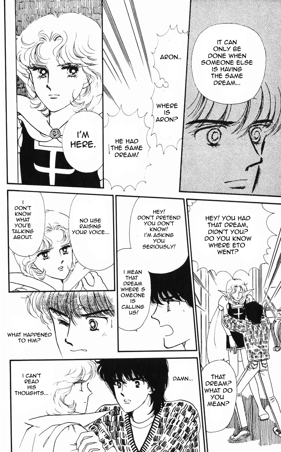 Tokimeki Tonight Chapter 47 page 41 - 