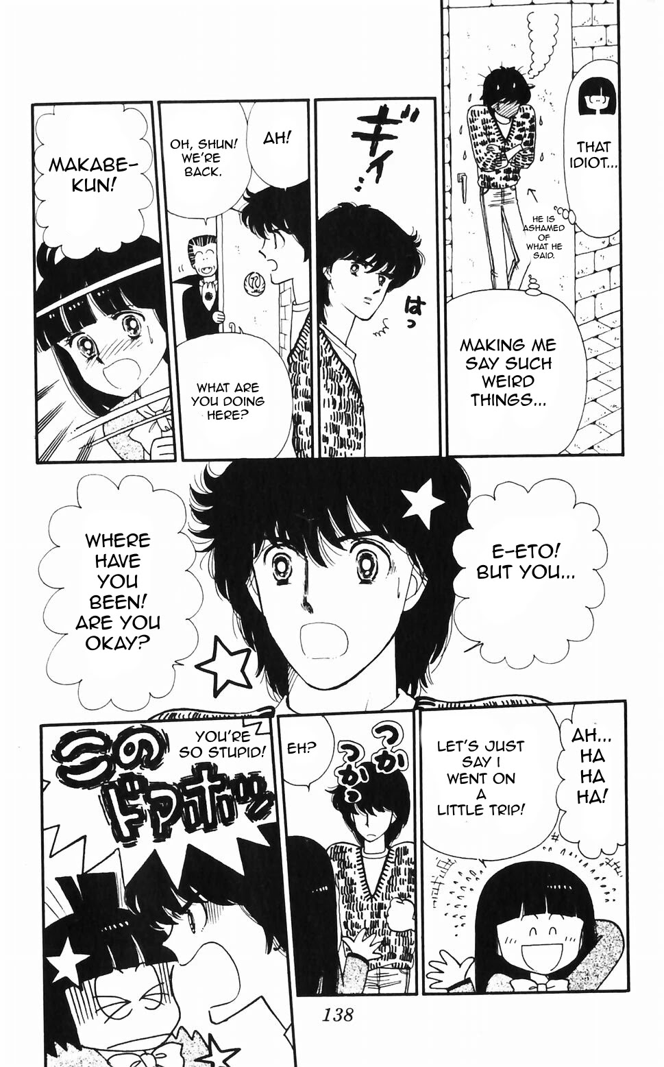 Tokimeki Tonight Chapter 47 page 45 - 
