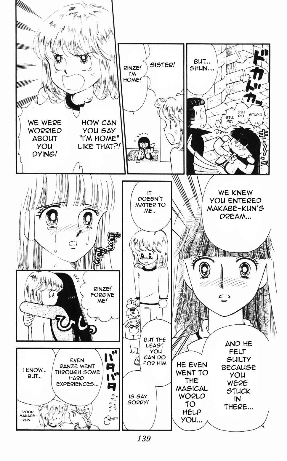 Tokimeki Tonight Chapter 47 page 46 - 