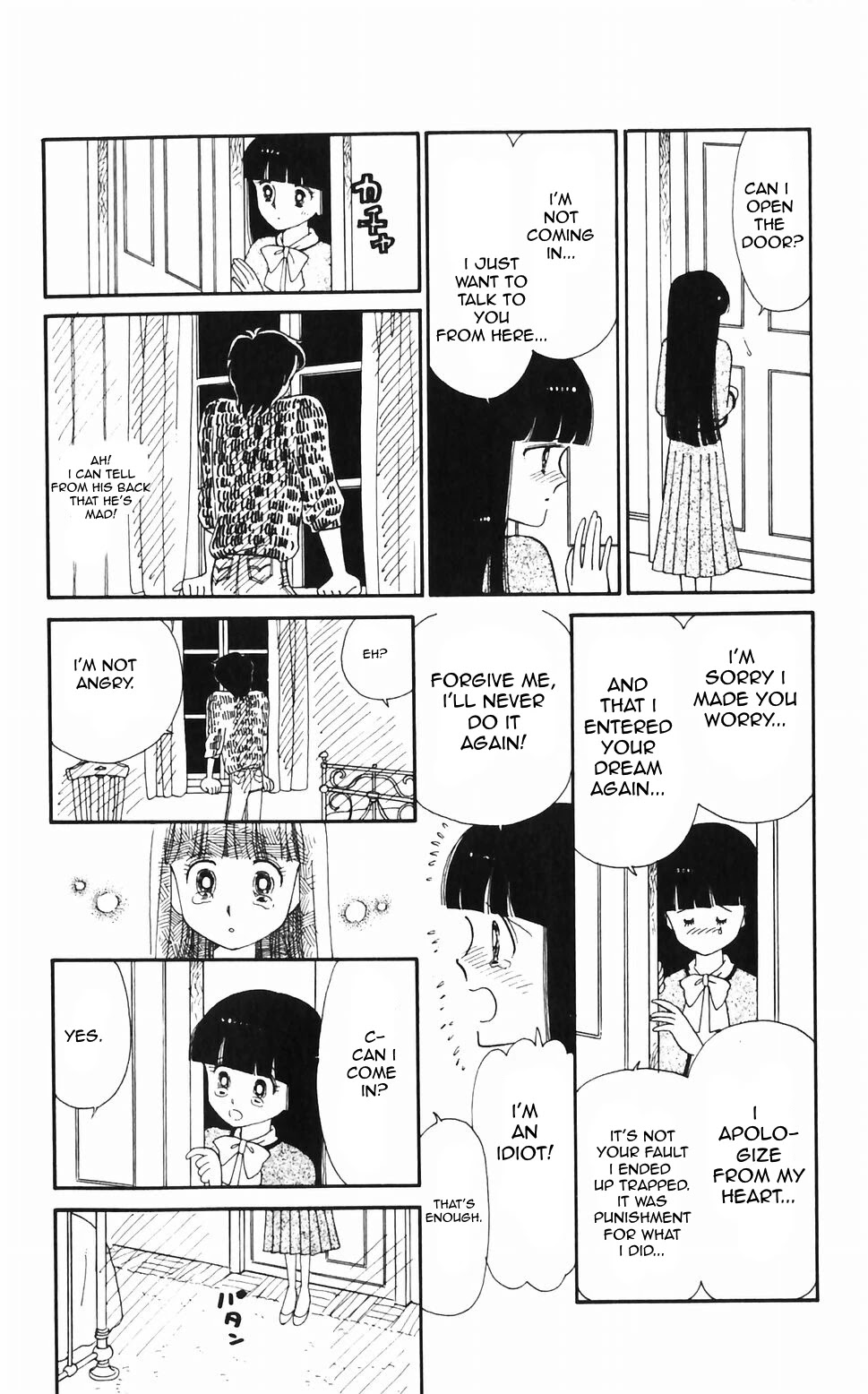 Tokimeki Tonight Chapter 47 page 47 - 