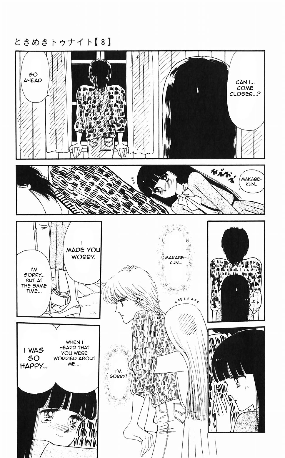 Tokimeki Tonight Chapter 47 page 48 - 