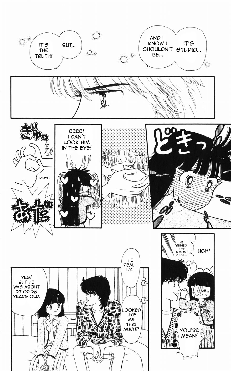 Tokimeki Tonight Chapter 47 page 49 - 