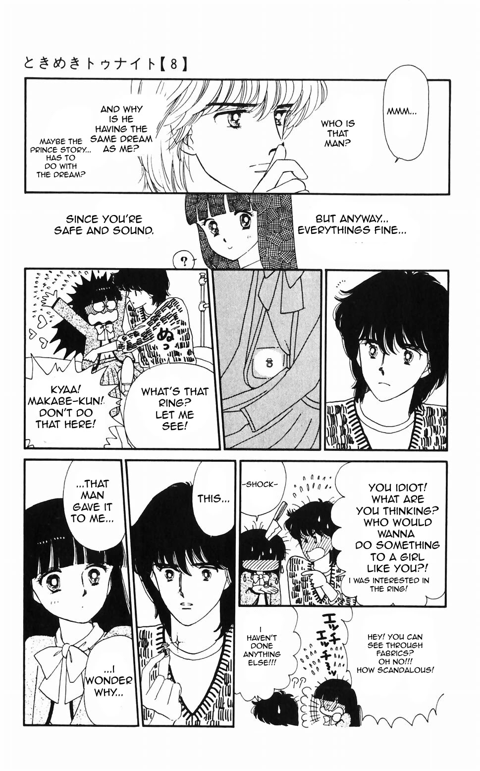 Tokimeki Tonight Chapter 47 page 50 - 